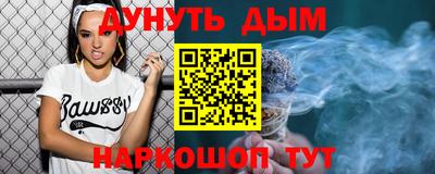 альфа пвп VHQ Балашиха