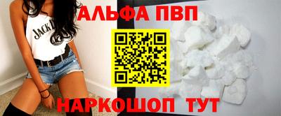 прущая мука Балашиха