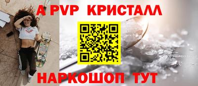 прущие грибы Балаково