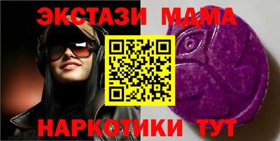 альфа пвп VHQ Балашиха