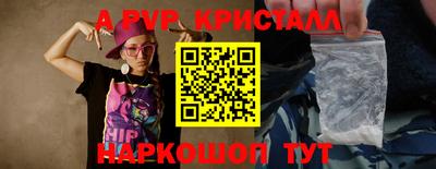 альфа пвп VHQ Балашиха