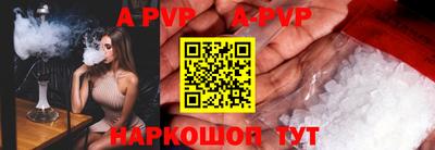альфа пвп VHQ Балашиха