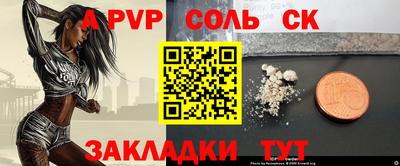 прущие грибы Балаково