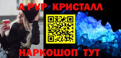 альфа пвп VHQ Балашиха
