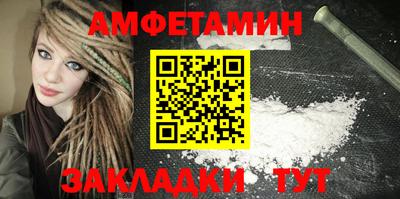 прущие грибы Балаково