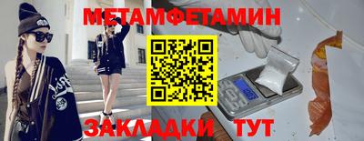 прущие грибы Балаково