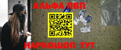 прущие грибы Балаково