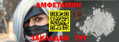 кокс Балаково