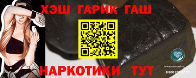 альфа пвп VHQ Балашиха