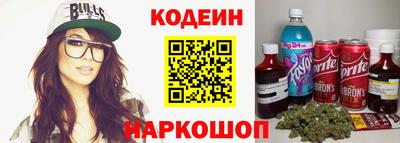 прущие грибы Балаково