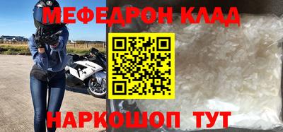 альфа пвп VHQ Балашиха