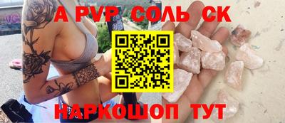 прущие грибы Балаково