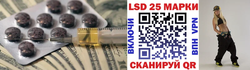 ЛСД экстази кислота  купить  сайты  Бийск 