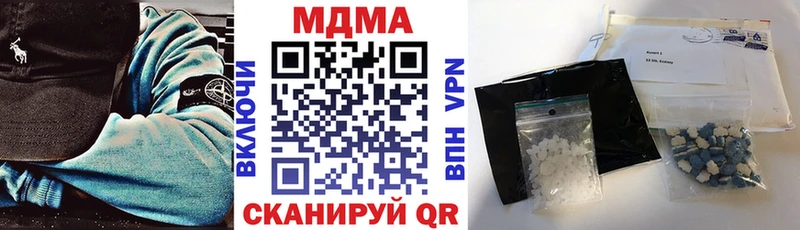МДМА crystal ссылка на мегу вход Бийск