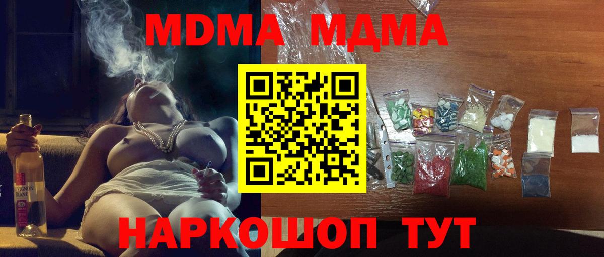 Гашиш Бийск