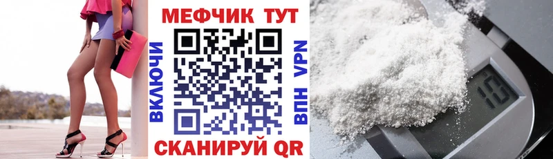 Мефедрон 4 MMC дарнет шоп Бийск