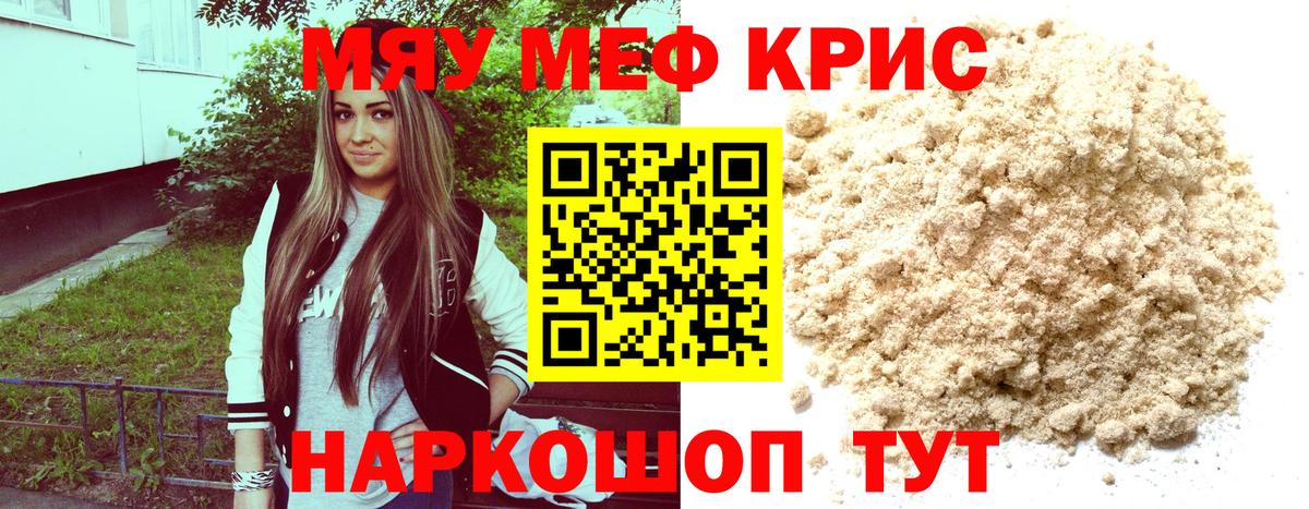 МЕФ Бийск
