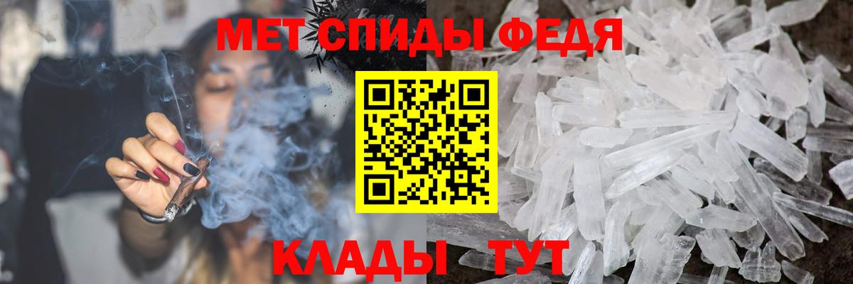 Метамфетамин Декстрометамфетамин 99.9%  Метамфетамин Декстрометамфетамин 99.9%  Бийск  Вход с VPN 
