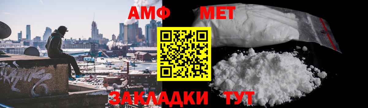 Метамфетамин  Бийск  МЕТАМФЕТАМИН Methamphetamine  МЕТАМФЕТАМИН Methamphetamine 