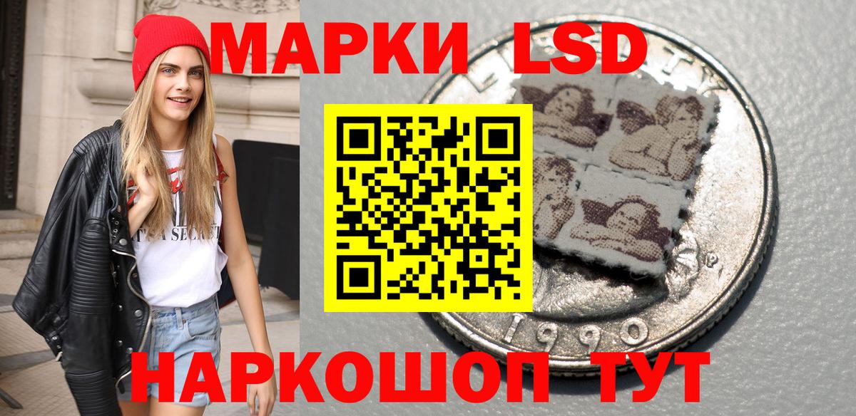 магазин    Марки N-bome  Бийск  Наркотические марки 1500мкг 