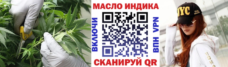 ТГК Wax  omg зеркало  Бийск 