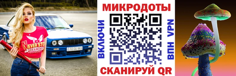 Псилоцибиновые грибы прущие грибы  Бийск 